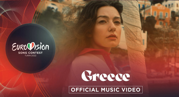 Ελλάδα: Ανέβηκε στο επίσημο κανάλι της Eurovision το “Die Together”