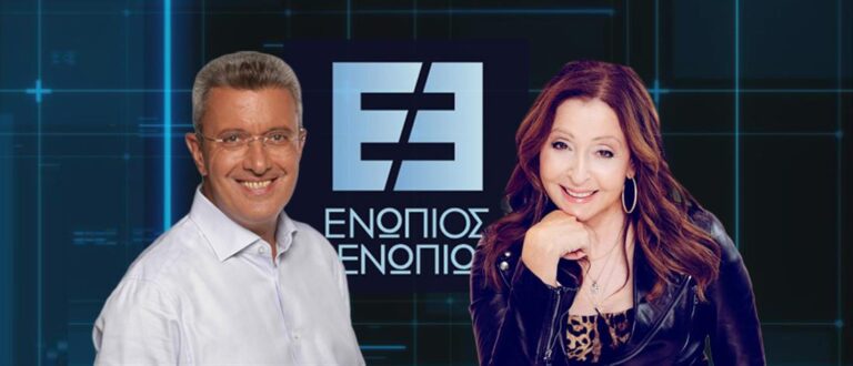 Leandros Enopios