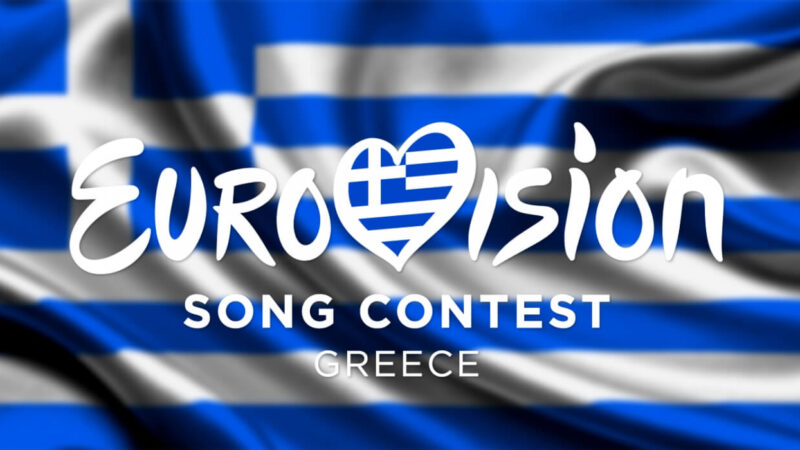 Ελλάδα: Ποιοι καλλιτέχνες κατέθεσαν την υποψηφιότητα τους για την Eurovision 2023 στην ΕΡΤ;