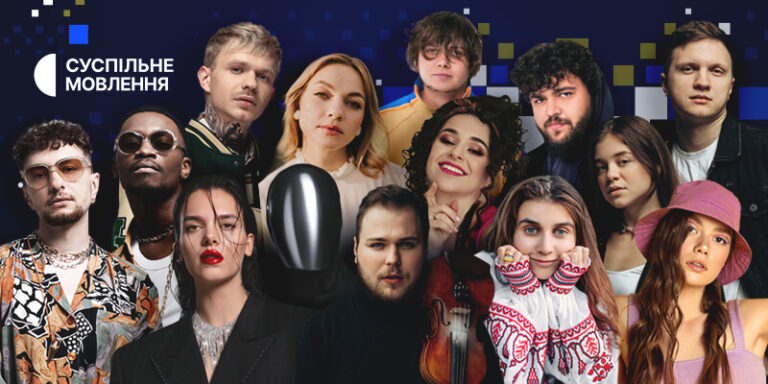 ukraine-vidbir-2023-artists