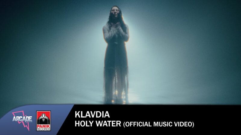 Ελλάδα: Ακούστε το “Holy Water” της Klavdia