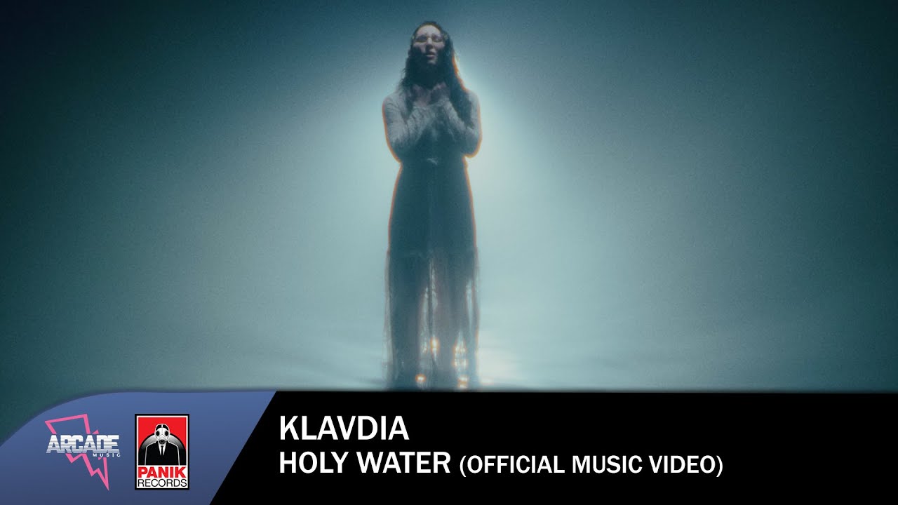 Ελλάδα: Ακούστε το “Holy Water” της Klavdia