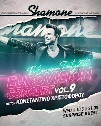 Eurovision Concert vol. 9 με τον Κωνσταντίνο Χριστοφόρου
