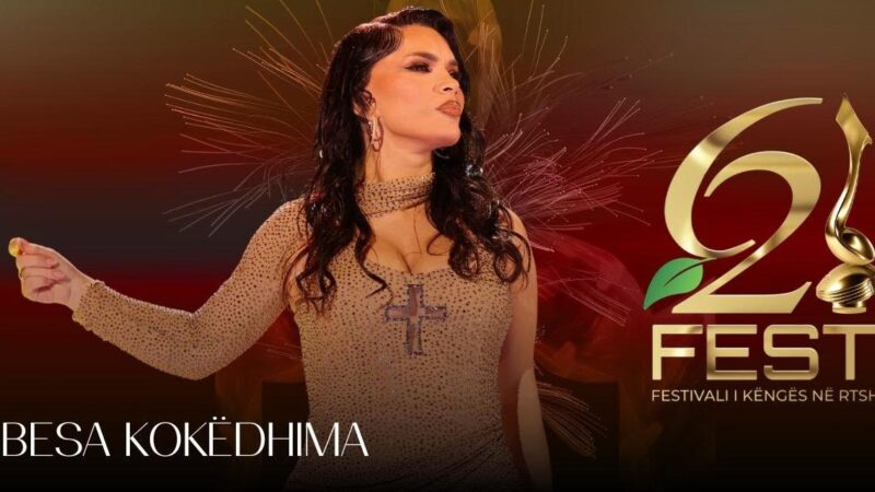 Αλβανια: Με την Besa Kokëdhima και το “Zemrën n’dorë” στην Eurovision 2024