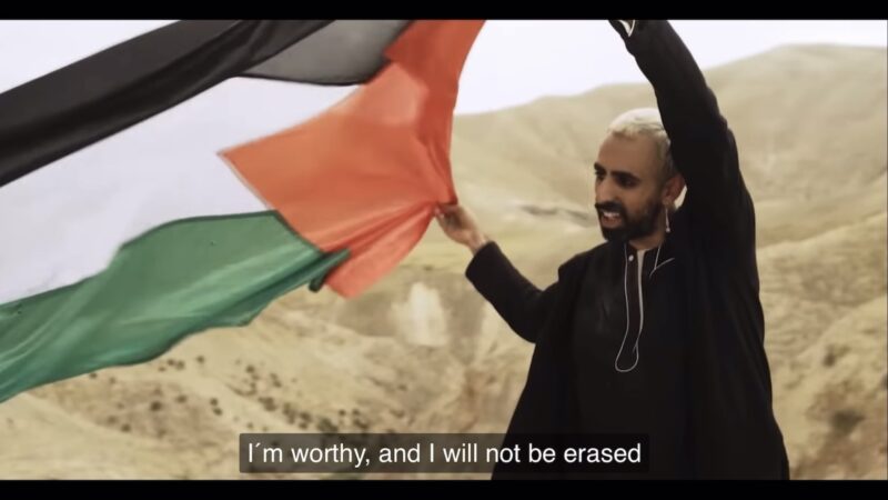 Ισλανδία: Πως ένας Παλαιστίνιος καλλιτέχνης εκτόξευσε την χώρα στην κορυφή των στοιχηματικών αποδόσεων
