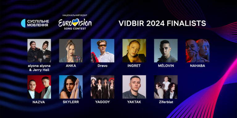 ukraine-vidbir-2024-finalists