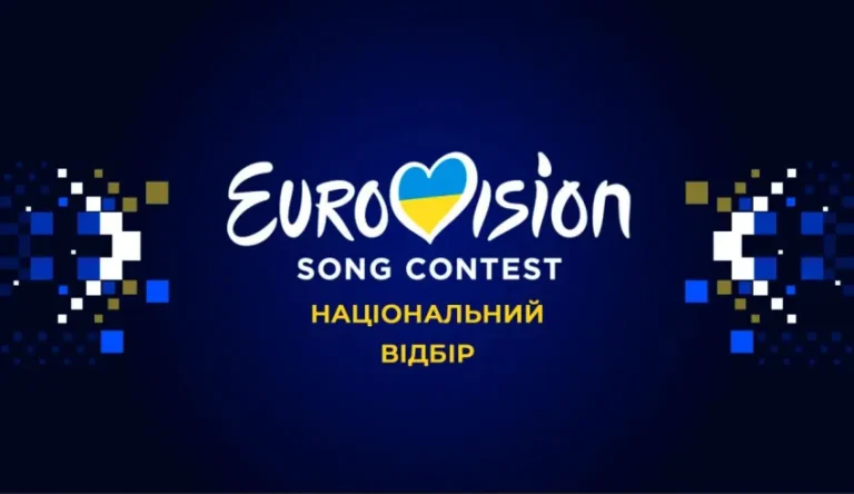 vidbir 2024