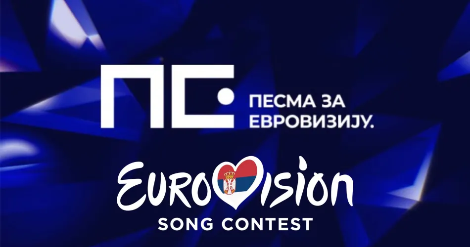 Pesma za Evroviziju ’24: Ο πρώτος ημιτελικός της Σερβίας