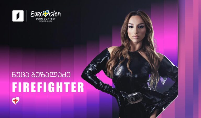 1710068509-1710066278-nutsa-buzaladze