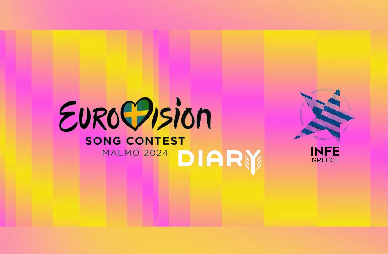 Eurovision Diary 2024: οι εξελίξεις της ημέρας