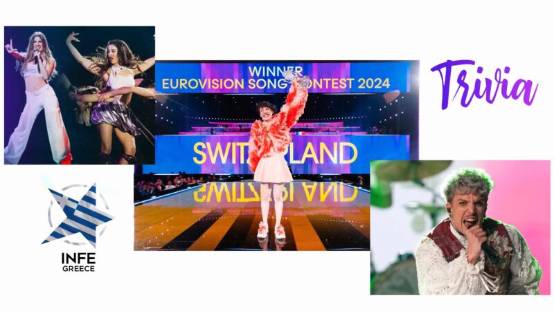 Eurovision 2024-Τελικός: σκέψεις, παραλειπόμενα, trivia (ανανεώνεται)