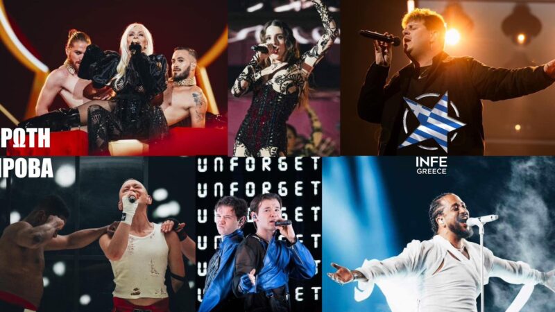 Eurovision 2024 Rehearsals: εναρκτήριες πρόβες BIG 5 και Σουηδίας