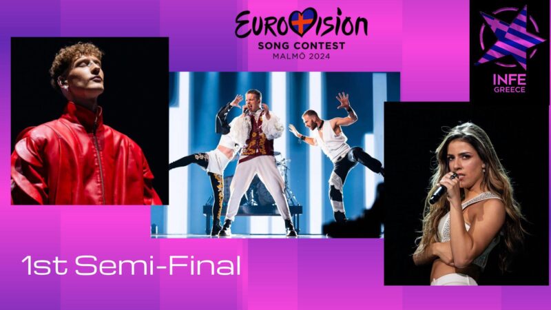 Eurovision 2024 A’ Ημιτελικός: H Silia Kapsis πήρε την πρόκριση στον τελικό για την Κύπρο – Ποιες άλλες χώρες προκρίθηκαν;