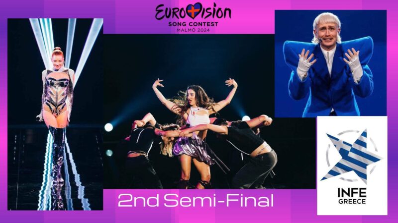 Δείτε απόψε τον Β’ Ημιτελικό της Eurovision 2024 με την συμμετοχή της Μαρίνας Σάττι για την Ελλάδα