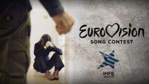 Η Eurovision για την ενδοοικογενειακή βία και τη μεταχείριση των γυναικών