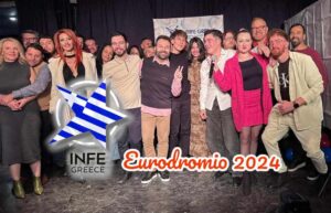 INFE Greece: Ολοκληρώθηκε το Eurodromio 2024 με την παρουσία της Shaya, των Χοροσταλιτών και του Γιάννη Μωραΐτη