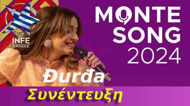 djurdjamontesong2024