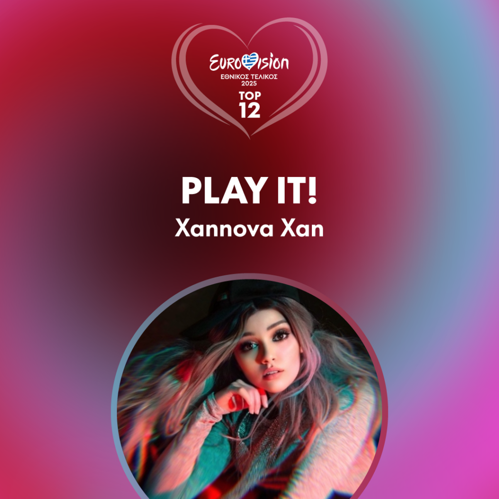 ertecho_eurovision2025_playit10_new-1024x1024 Αφιέρωμα Εθνικός Τελικός 2025 - Xannova Xan και "Play It" Eurovision 2025 Εθνικοί Τελικοί Ελλάδα  