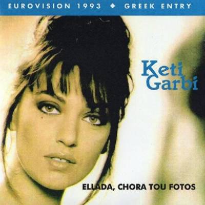 gr93 1993 Μίλστρητ, Ιρλανδία  