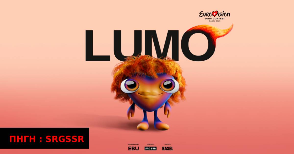 Eurovision 2025, Lumo, Mascot, Switzerland
