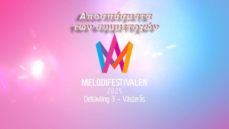 melodeltavling3snippets