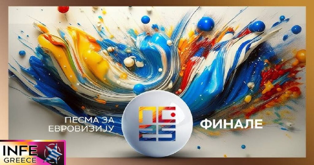 Σερβία: Με τον Princ και το "Mila" στην Eurovision 2025 PESMAFINALE-1-1024x538 Σερβία: Με τον Princ και το "Mila" στην Eurovision 2025 Eurovision 2025 Εθνικοί Τελικοί Σερβία