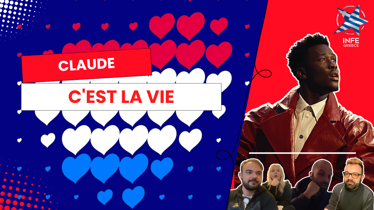 INFE Greece, netherlands, Eurovision 2025, ολλανδία,