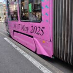 Βασιλεία 2025