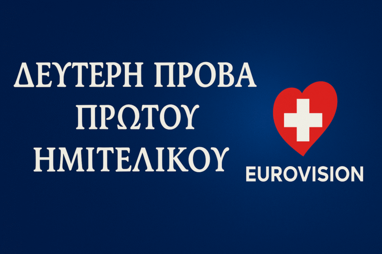proba1ouimitelikou