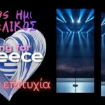 sing for greece