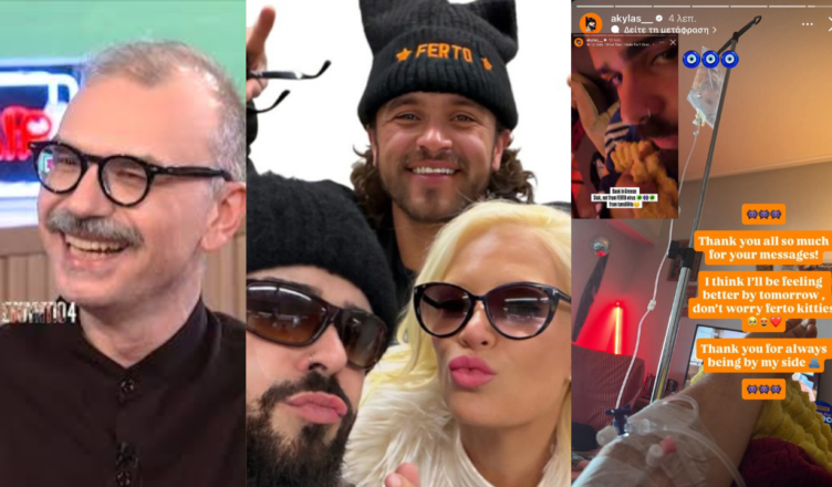 Ο Ακύλας στη σκηνή της Eurovision 2026 προετοιμάζεται για την ελληνική συμμετοχή.