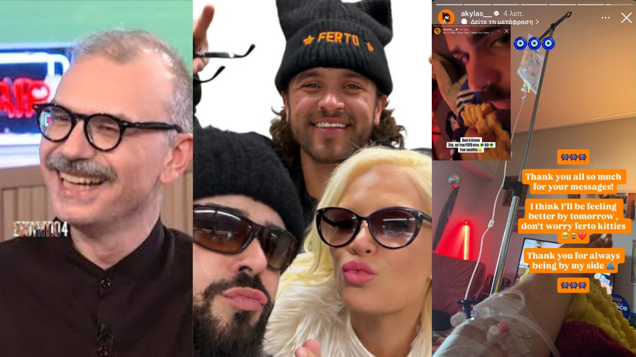 Ο Ακύλας στη σκηνή της Eurovision 2026 προετοιμάζεται για την ελληνική συμμετοχή.