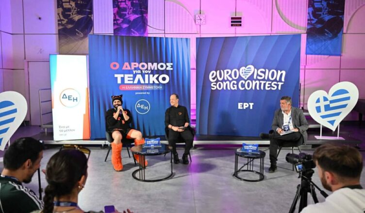 Ο Akylas και ο Φωκάς Ευαγγελινός στο Ραδιομέγαρο της ΕΡΤ για την Press Day της Eurovision 2026.