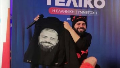 Ο Akylas μιλάει στους δημοσιογράφους για τη συμμετοχή του στη Eurovision 2026 και το τραγούδι Ferto.