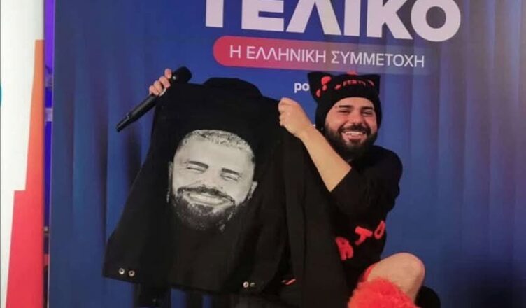 Ο Akylas μιλάει στους δημοσιογράφους για τη συμμετοχή του στη Eurovision 2026 και το τραγούδι Ferto.