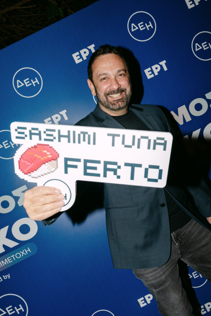 1000013643-682x1024 Eurovision 2026: Στο ρυθμό του "Ferto" η Ελλάδα! Το φαντασμαγορικό πάρτι αποχαιρετισμού και η stand-in πρόβα στη Βιέννη Eurovision 2026 Ελλάδα  