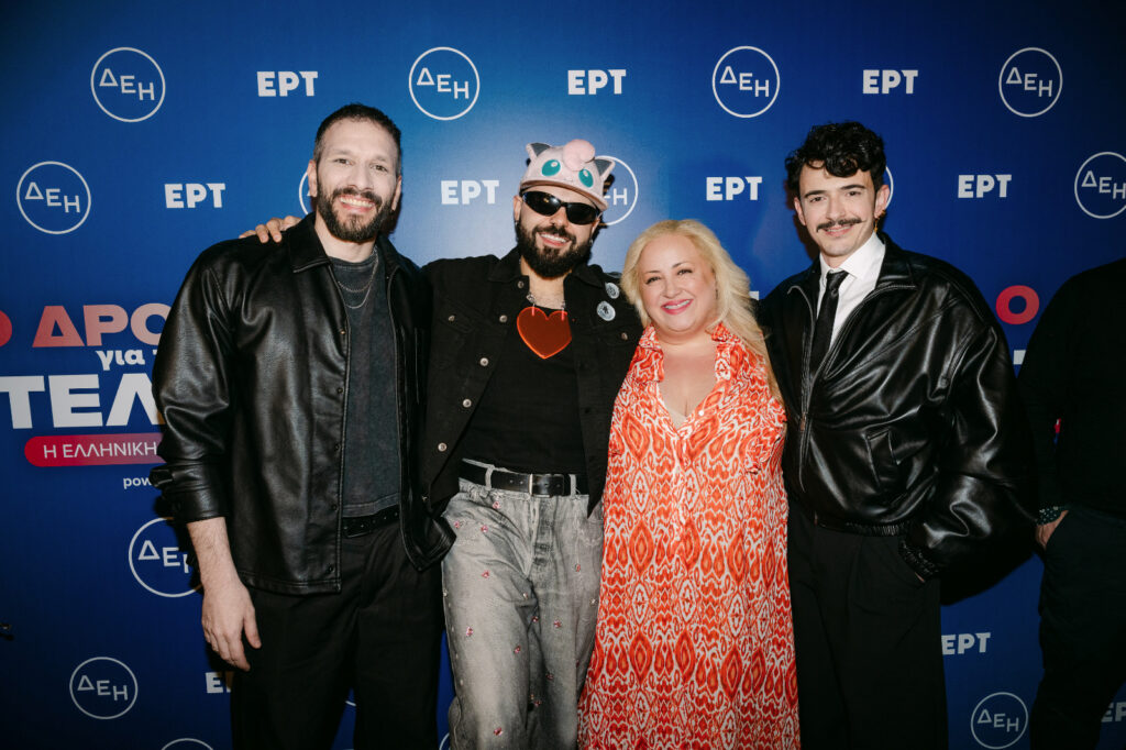 1000013647-1-1024x682 Eurovision 2026: Στο ρυθμό του "Ferto" η Ελλάδα! Το φαντασμαγορικό πάρτι αποχαιρετισμού και η stand-in πρόβα στη Βιέννη Eurovision 2026 Ελλάδα  