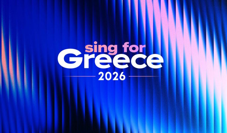 Το επίσημο έγγραφο της Διαύγειας για το κόστος της Eurovision 2026 και ο Akylas.