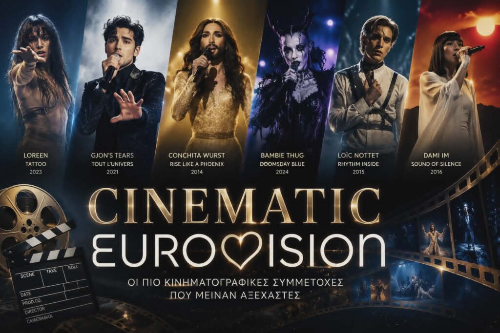 4041c3d5-59a2-4d15-b937-afda80a04dc7-1024x683 Cinematic Eurovision: 3 λεπτά στη σκηνή, σαν ολόκληρη ταινία Eurostars  
