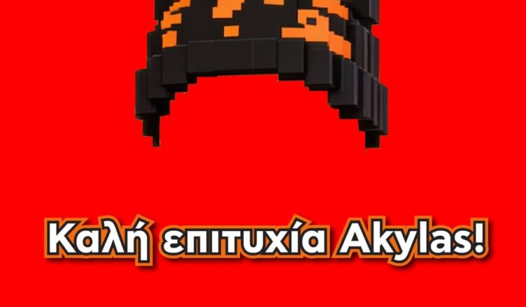 Το μήνυμα στήριξης των παλιών συναδέλφων του Ακύλα από τους Αγίους Αναργύρους.