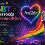 pride