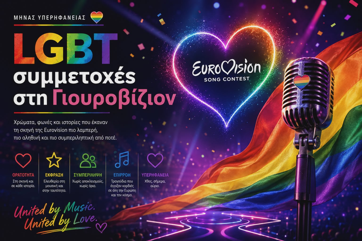 pride