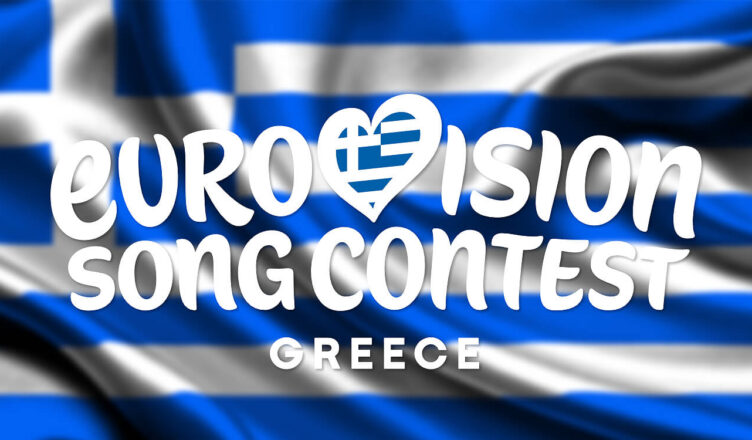 Κολλάζ φωτογραφιών από τις πιο επιτυχημένες ελληνικές συμμετοχές στη Eurovision, συμπεριλαμβανομένης της Έλενας Παπαρίζου και της Κλαυδίας.