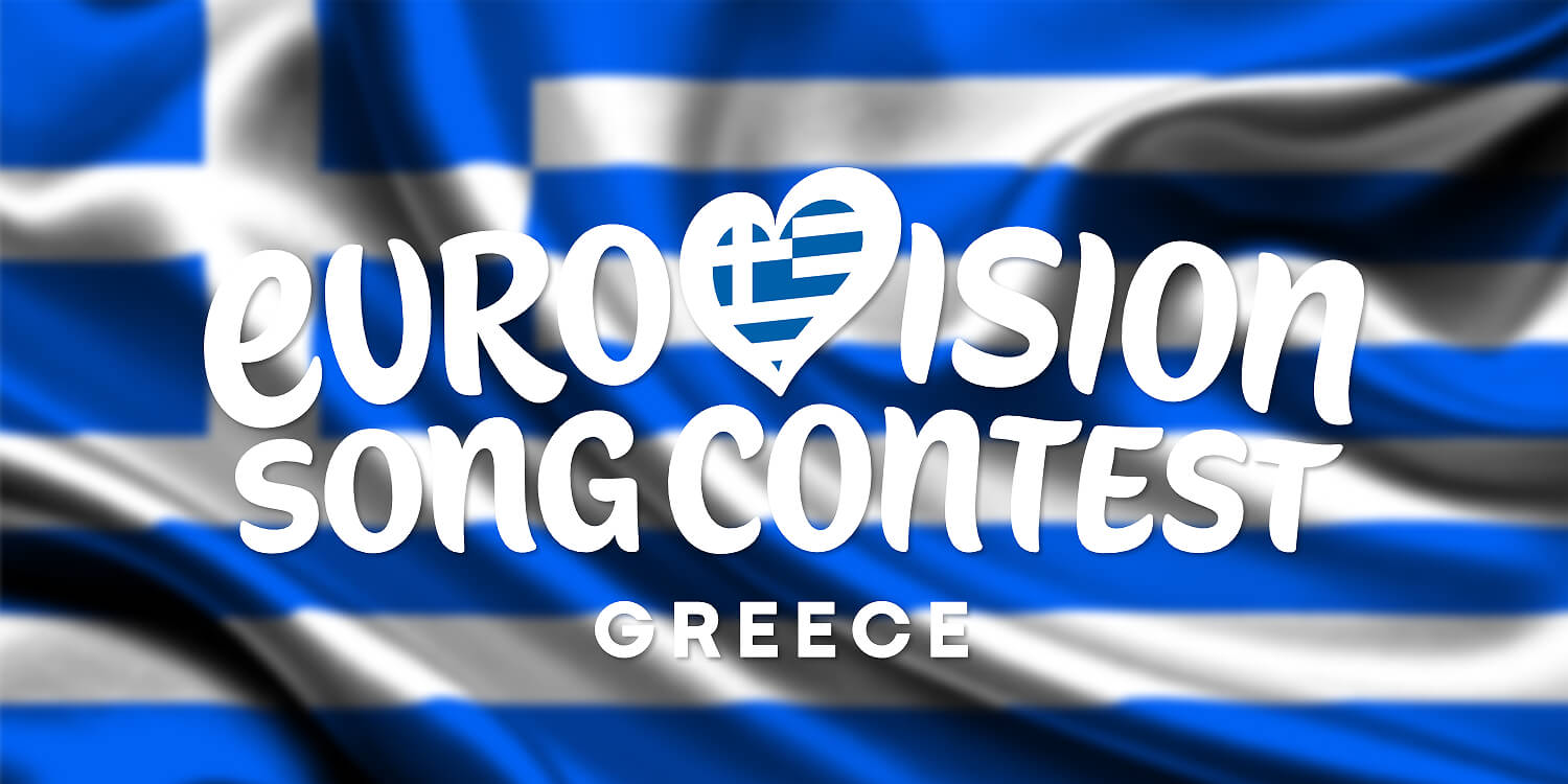 Κολλάζ φωτογραφιών από τις πιο επιτυχημένες ελληνικές συμμετοχές στη Eurovision, συμπεριλαμβανομένης της Έλενας Παπαρίζου και της Κλαυδίας.
