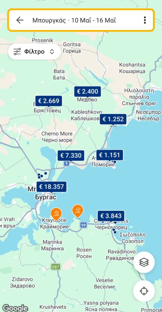 WhatsApp-Image-2026-08-13-at-17.34.17-3-531x1024 Eurovision 2027: Αστρονομικές Τιμές στα Καταλύματα του Μπουργκάς – Τι Συμβαίνει με τις Κρατήσεις; Eurovision 2027 Βουλγαρία  