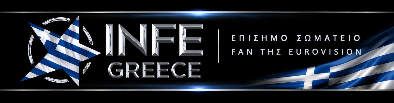 INFE Greece