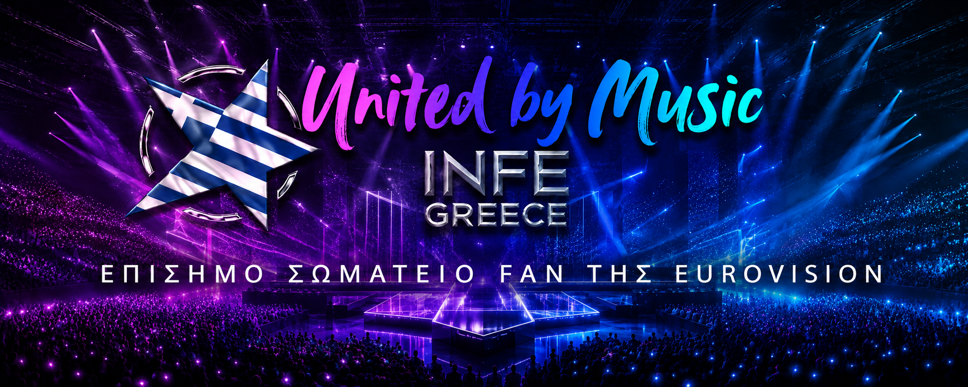 INFE Greece