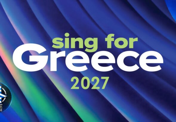 Το λογότυπο του Sing for Greece – Εθνικός Τελικός Eurovision 2027 με φόντο τη Θεσσαλονίκη.