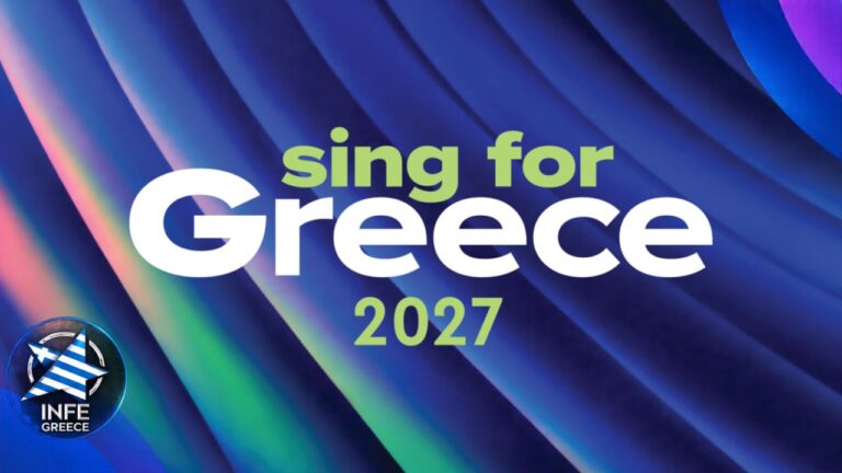 Το λογότυπο του Sing for Greece – Εθνικός Τελικός Eurovision 2027 με φόντο τη Θεσσαλονίκη.