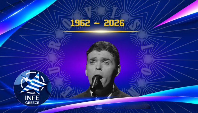 Πέθανε ο Eddie Friel εκπρόσωπος της Ιρλανδίας στη Eurovision 1995